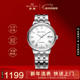 海鸥（SEAGULL）手表男士自动机械表 日历皮带男士手表 生日礼物6613白盘罗马