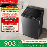 小天鹅（LittleSwan）波轮洗衣机小型全自动家用 10KG TB10V27T 以旧换新 国家补贴 京东自营 一级能效 宿舍租房神器