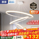 惠普餐厅灯普瑞护眼吊灯简约现代流行吧台餐桌灯中山灯具包安装臻之光