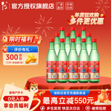 牛栏山二锅头 绿牛二 56度白酒整箱 清香型绿瓶口粮酒 AE标 56度 500mL 12瓶 整箱 送礼长辈年货