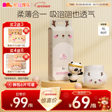凯儿得乐 萌趣大包婴儿纸尿裤 尿不湿拉拉裤 新生儿尿裤 纸尿裤XL码/46片/包