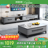 梓屋 茶几电视柜组合简约可伸缩加厚岩板储物茶几电视柜801#1.2米茶几