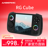 ANBERNIC安伯尼克RG Cube方屏安卓掌机2024新款安卓13触屏高性能WIFI串流投屏游戏机 黑色 RGCube（8+128G）标配无游戏