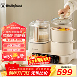 西屋（Westinghouse）多功能破壁机12D预约加热全自动豆浆机家用二合一早餐机蒸煮料理机 WSC12D01