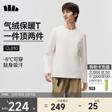 蕉下（beneunder）长袖T恤男士卫衣气绒服保暖打底衫圆领宽松舒适CL010沁柔白2XL