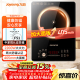九阳（Joyoung）电磁炉电陶炉2200W大功率家用触控按键耐用面板十档火力纤薄定时功能电磁灶火锅炉C22S-F51