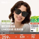 蕉下（beneunder）墨镜男女防晒太阳镜骑行眼镜开车专用墨镜显气色方圆大框户外出游