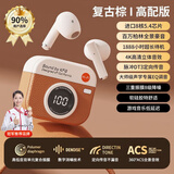 双铂【柏林音效】复古相机无线蓝牙耳机夹耳式不入耳长续航舒适佩戴运动跑步降噪男女通用适用于小米 棕色入耳款【HIFI柏林音质+环境降噪】