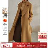 尚都比拉长款100%羊毛大衣女冬季高级感女装收腰显瘦双面呢通勤毛呢外套
