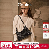 蔻一（Cnoles）晴川包包女款牛皮大容量通勤斜挎托特包女士hobo单肩包生日礼物