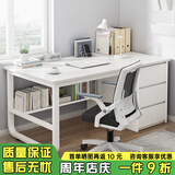 尋巧（SPERMEK） 电脑桌台式家用卧室写字桌简约宿舍书桌学生学习职员办公室桌子 暖白色120CM