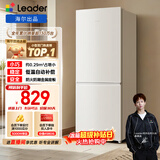 统帅（Leader）海尔冰箱出品180L两门小冰箱家用二级能效不占地低噪LC2-186L9以旧换新补贴