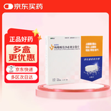 [新络纳] 枸橼酸莫沙必利分散片 5mg*12片