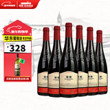华东 精制佳美 干红葡萄酒 整箱红酒酒类 6支装 750ml*6 自饮送礼