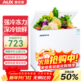 奥克斯小冰柜家用省电保鲜冷冻冰柜 商用节能迷你小型卧式冷柜 储母乳柜冰箱 【国补】228升级减霜款|可囤230斤肉 190L