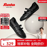 拔佳羊皮软底娃娃玛丽珍女2024秋浅口单鞋ALI23CQ4 黑色 38