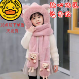 G.duck儿童帽子冬季三件套宝宝加绒手套超厚男女童冬天保暖帽子围巾一体 立体小熊三件套-皮粉色 3-8岁(50-54cm)