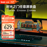 Divoom点音 时光之门任意门辉光管时钟电竞房装饰科技感电脑桌搭rgb氛围灯智能桌面潮玩摆件赛博朋克礼物 时光之门任意屏（银色）