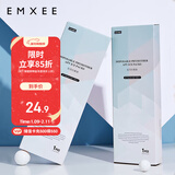 嫚熙会阴冷敷垫 产妇冷敷贴侧切伤口护理产后冰敷袋顺产冰敷贴*1片