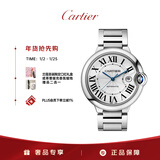 卡地亚(Cartier)蓝气球系列机械手表男款白盘钢带42.1mmWSBB0049 礼物