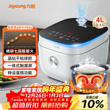 九阳（Joyoung）4L大容量3~4人电饭煲电饭锅微压智能触屏多功能大功率晶钻不粘防溢高颜值蒸饭锅F40FY-F536