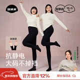 菇娘家黑色打底裤女秋冬季保暖连裤袜显瘦防勾丝高腰可外穿加绒大码