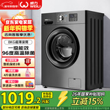 威力（WEILI）滚筒洗衣机 8KG全自动 超薄嵌入一级能效 LED显示屏以旧换新送装一体XQG80-1016PX钛金灰国家补贴