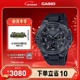 卡西欧（CASIO）G-SHOCK黑武士系列 卡西欧手表 运动男士手表 防水防震 GST-B400BB-1APFN