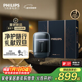 飞利浦（PHILIPS）电动剃须刀新一代旋护式鹅卵石Pro礼盒无线充电便携款剃须刀夜幕蓝 生日礼物送男生男友老公父亲