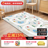 帕克伦xpe丝绸布面宝宝爬行垫婴儿爬爬垫2cm加厚室内家用无甲醛游戏地垫 180x120x2cm 汽车赛道 【XPE丝绸布面款】