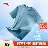 安踏（ANTA）速干T丨短袖T恤男25夏冰丝凉感体恤吸湿反光夜视跑步篮球健身上衣 【速干全场景训练】云霄蓝7136-6 2XL /185（推荐160-180斤）