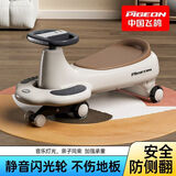 FG FLYING PIGEON儿童扭扭车1-3-6岁溜溜车可坐大人承重防侧翻静音宝宝摇摇妞妞车 飞鸽【高配】米咖色+音乐灯光+加大静音闪光轮+大礼包 亲子同乘 牵引绳 防侧翻