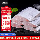 弘品汇 舟山冷冻带鱼段实心段 净重3斤精品段刀鱼生鲜鱼类海鲜源头直发 