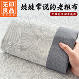 无印良品全棉老粗布床单单件亚麻凉感被单纯棉炕单枕套宿舍单人三件套床品 雨藤-灰【A类母婴级 全棉老粗布】 三件套-230x245cm床单+枕套一对