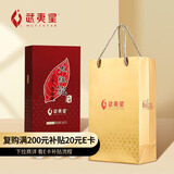 武夷星乌龙茶山语武夷岩茶大红袍特级96g礼盒装节日送礼自饮茶叶SY1800