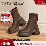 他她（TATA）加绒喵爪靴2025秋冬百搭时装靴女瘦瘦短靴新款弹力靴CEG07DZ5 啡色 37
