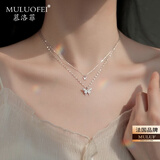 慕洛菲双层蝴蝶项链女轻奢高级生日礼物送老婆银项链 双层蝴蝶项链【不可刻字】