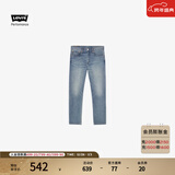 Levi's李维斯冰酷系列25新款男士502锥型凉感防晒蓝色牛仔裤 蓝色 36 (32)