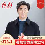红都男士夹克羊毛呢子秋冬商务上班职业翻领中老年男装爸爸装外套 黑色EL9269-2 XL /180/96A