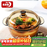 青苹果新年礼物强化加厚玻璃煲带盖耐热玻璃汤碗面碗沙拉碗