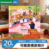 Nakabayashi仲林NCL儿童相册DIY覆膜自粘贴式40页纪念册LF-315-2 幸福村庄红色 幸福村庄红色
