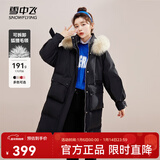 雪中飞【成毅推荐】时尚狐狸毛领交叉飘带温暖大毛领防风女士羽绒服 黑色|8056 L 170/92A