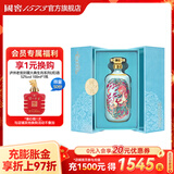 泸州老窖 国窖1573 浓香型高度白酒 过节送礼 收藏 生命中的那坛酒 52度 750mL 1坛 一鹿领先简版