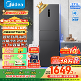 美的（Midea）271升三门冰箱灰色小型电冰箱三开门一级能效节能风冷无霜双净味家用租房MR-283WTPZE【国家补贴】