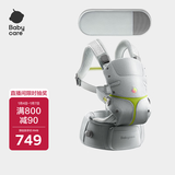 babycare腰凳全阶婴儿背带三合一减压透气抱娃神器+延长带时光银