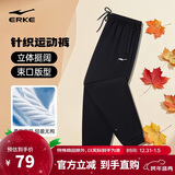 鸿星尔克运动裤男秋季针织男裤束脚舒适透气宽松卫裤九分裤子男休闲裤子男