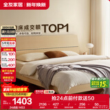 全友家居 双人大床家用高脚床板式床现代简约原木风主卧室床1.5x2米