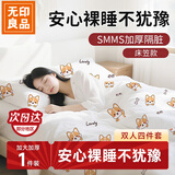 无印良品一次性四件套床笠被罩枕套床单旅行酒店床品火车卧铺隔脏-小柯基