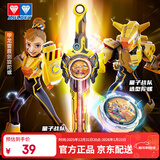 奥迪双钻（AULDEY）飓风战魂剑旋陀螺量子战队甲龙雷霆联名男孩玩具生日礼物580892