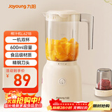 九阳（Joyoung）榨汁料理机 榨汁杯多功能易清洗家用搅拌机 打米糊果汁机婴儿辅食机L6-L621B